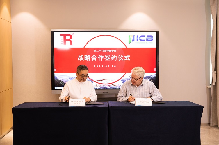 【深耕十五載，再啟新篇章】——我公司和澳大利亞下肢生物力學(xué)矯形ICB公司戰(zhàn)略合作新篇章